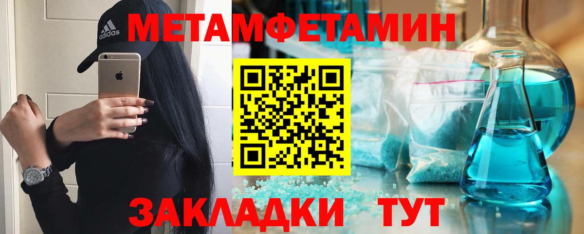 АМФЕТАМИН 98% Южно-Сахалинск