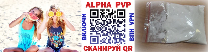 darknet состав  МЕГА tor  Южно-Сахалинск  APVP СК 