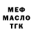 Гашиш Изолятор Danketsu