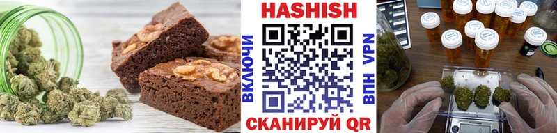 Еда ТГК конопля  нарко площадка официальный сайт  Южно-Сахалинск 
