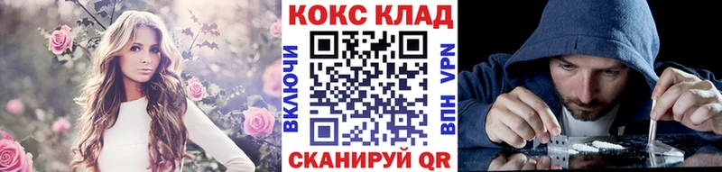 продажа наркотиков  мориарти формула  Cocaine Боливия  Южно-Сахалинск 