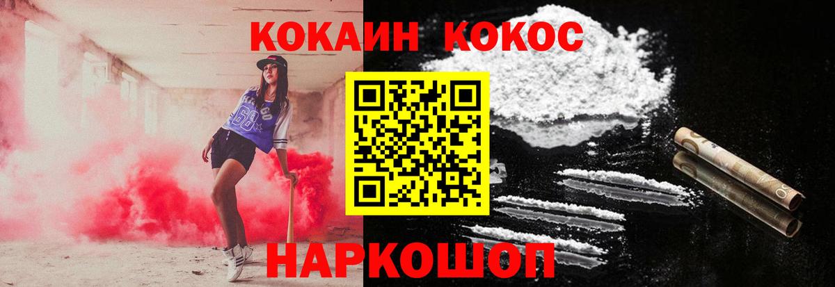 Cocaine Columbia  продажа наркотиков  Южно-Сахалинск  Cocaine  Кокаин Перу  Вход с VPN 