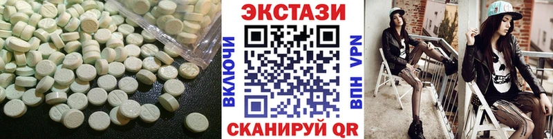 Экстази диски  закладки  Южно-Сахалинск 