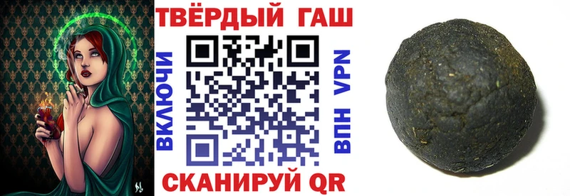 Гашиш hashish  Южно-Сахалинск 