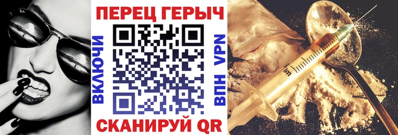 ГЕРОИН хмурый  Южно-Сахалинск 