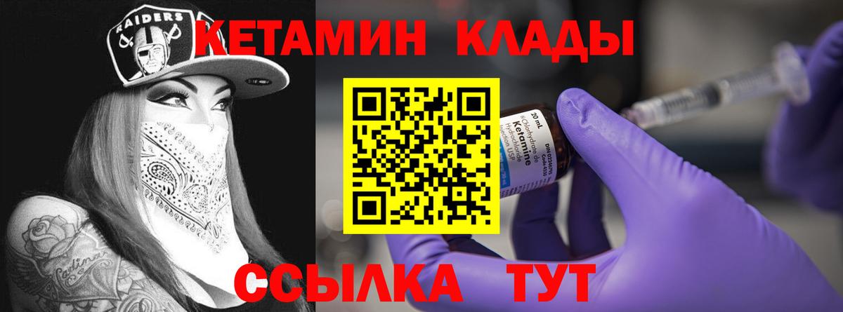 Кетамин ketamine    онион  Южно-Сахалинск  Вход с VPN  КЕТАМИН ketamine 