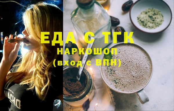 соль курить ск Магадан