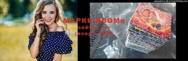 скорость Майский