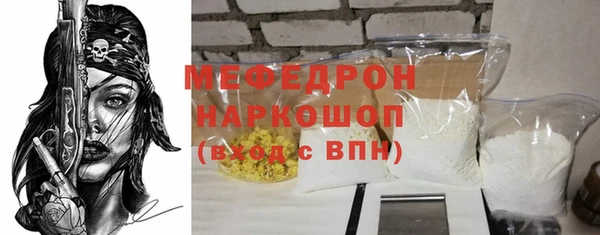 трава Одинцово