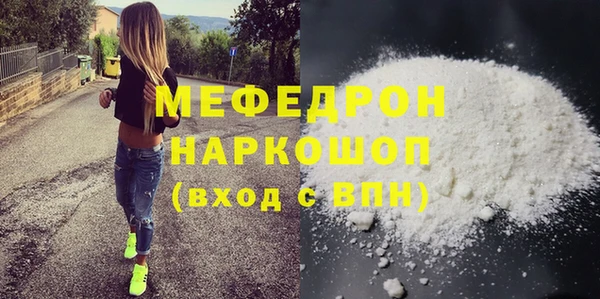 скорость Майский