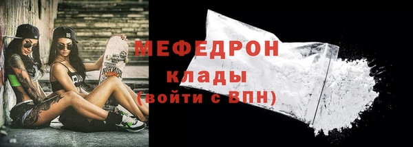 скорость Майский