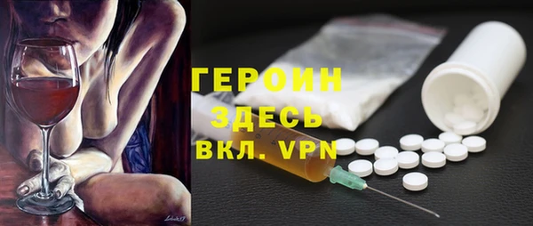 соль курить ск Магадан
