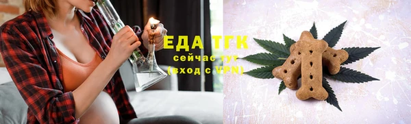 соль курить ск Магадан