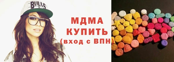 соль курить ск Магадан