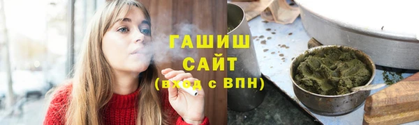 соль курить ск Магадан
