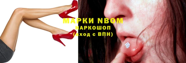 скорость Майский