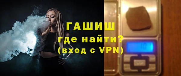 соль курить ск Магадан