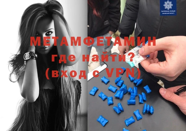соль курить ск Магадан