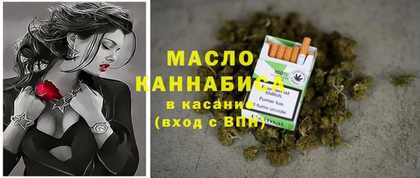 первитин Домодедово