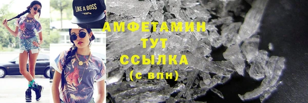 скорость Майский
