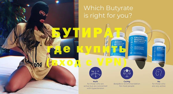 соль курить ск Магадан