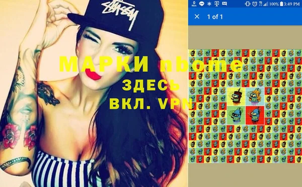 соль курить ск Магадан