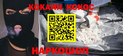 марки nbome Красноармейск