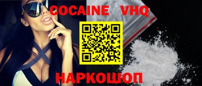 ешки Кохма