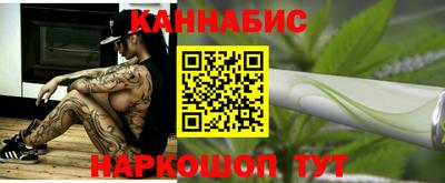 марки nbome Красноармейск