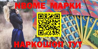 ешки Кохма