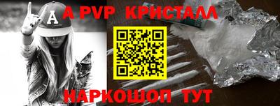 винт Котовск