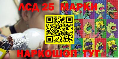 марки nbome Красноармейск
