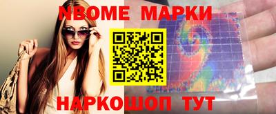винт Котовск