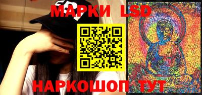 марки nbome Красноармейск