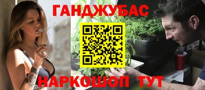 марки nbome Красноармейск