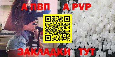 марки nbome Красноармейск