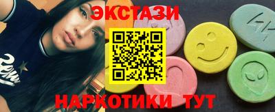 марки nbome Красноармейск