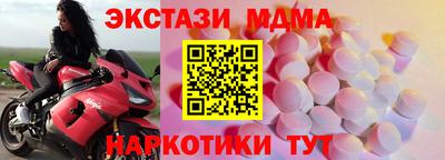марки nbome Красноармейск