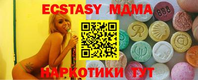 марки nbome Красноармейск