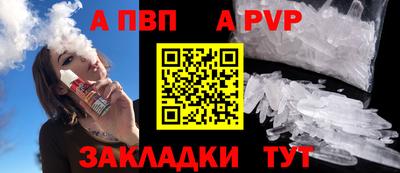 винт Котовск