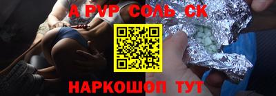 винт Котовск