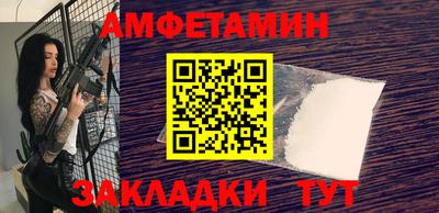 марки nbome Красноармейск