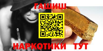 винт Котовск