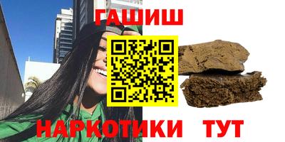 винт Котовск