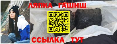 винт Котовск