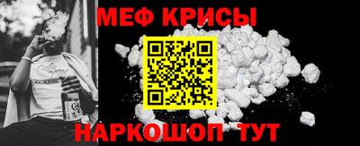винт Котовск