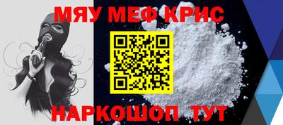 марки nbome Красноармейск