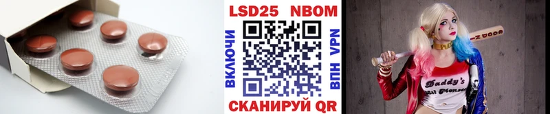Лсд 25 экстази ecstasy Южно-Сахалинск