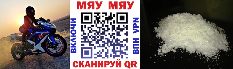 купить наркотик Южно-Сахалинск МЕФ мука