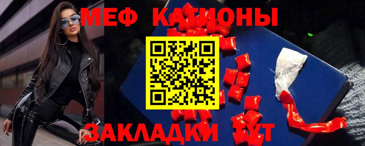 Меф Южно-Сахалинск
